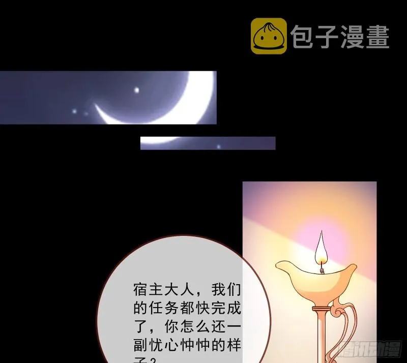 峰回路转 第21页