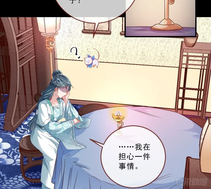 峰回路转 第22页