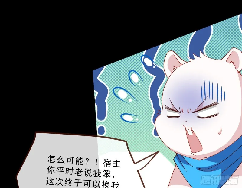 峰回路转 第26页