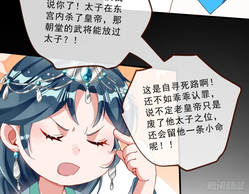 峰回路转 第27页