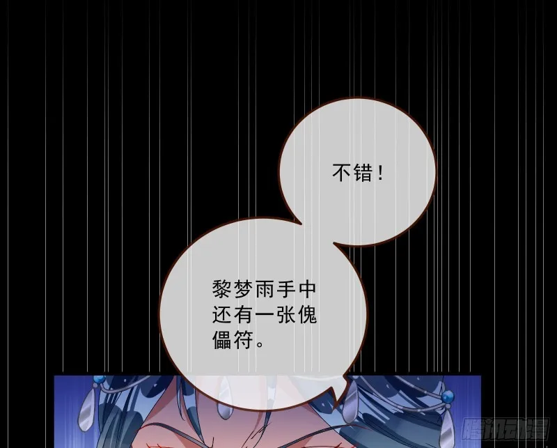 峰回路转 第32页