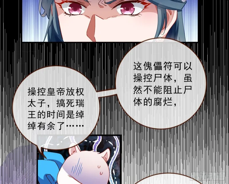 峰回路转 第33页