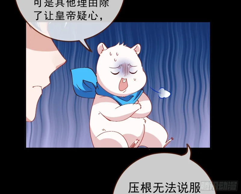 峰回路转 第37页
