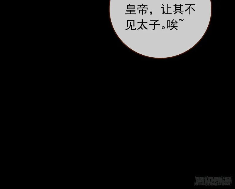 峰回路转 第38页