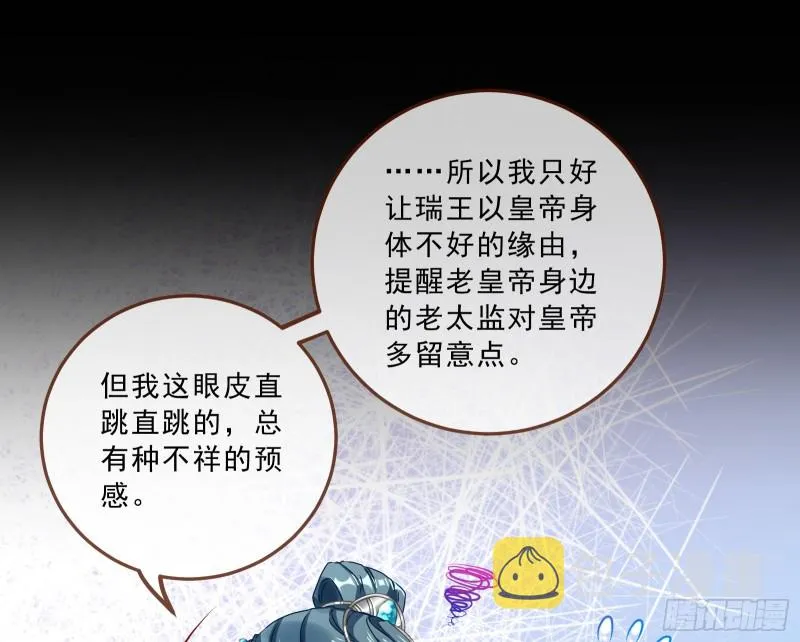 峰回路转 第39页