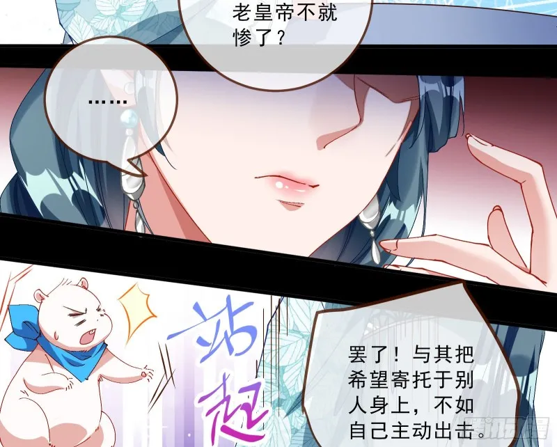 峰回路转 第41页