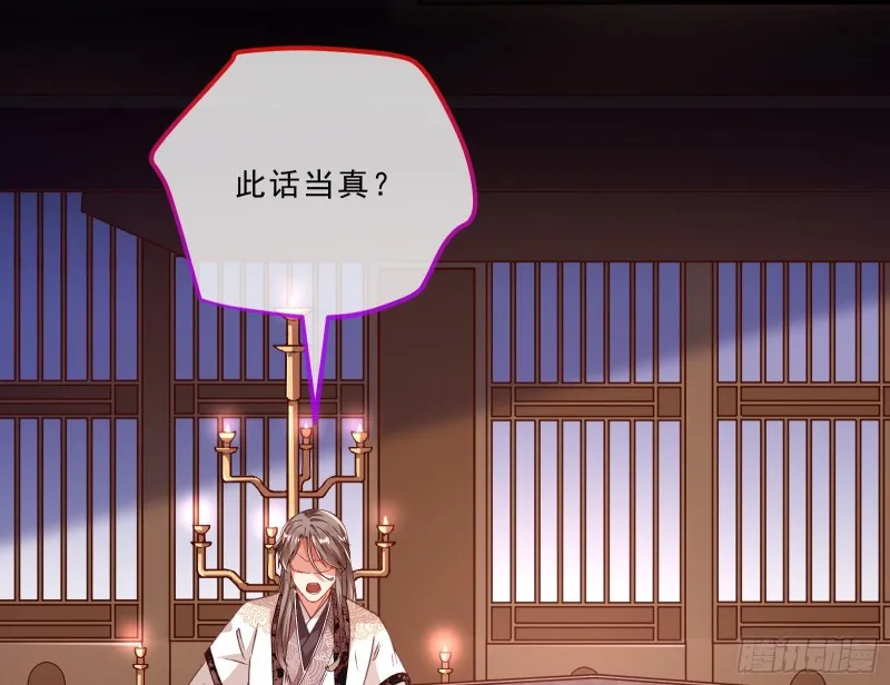 峰回路转 第47页