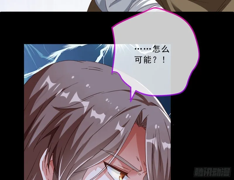 峰回路转 第51页