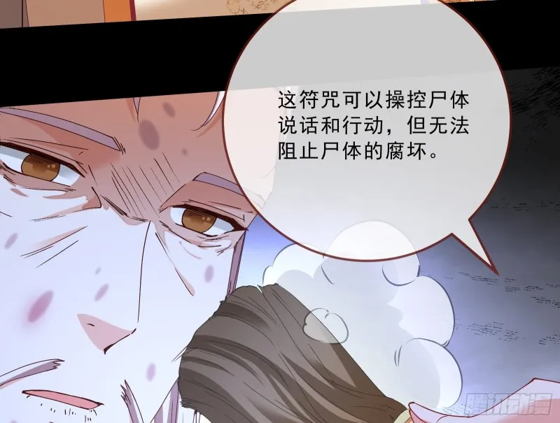 峰回路转 第63页