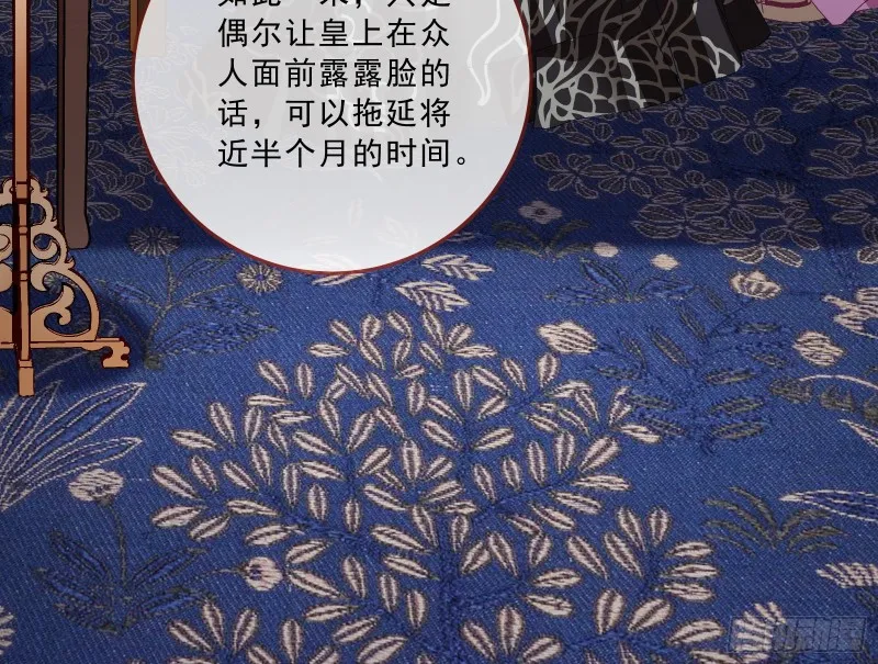 峰回路转 第66页