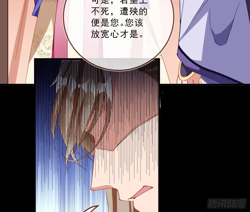 峰回路转 第71页