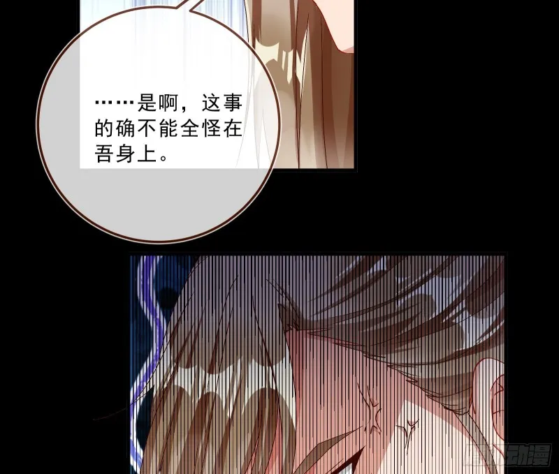 峰回路转 第72页