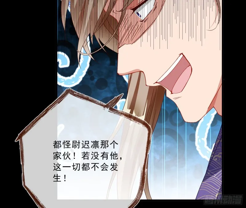 峰回路转 第73页