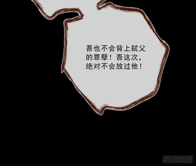 峰回路转 第74页