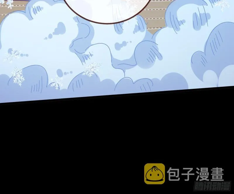 傀儡符 第50页