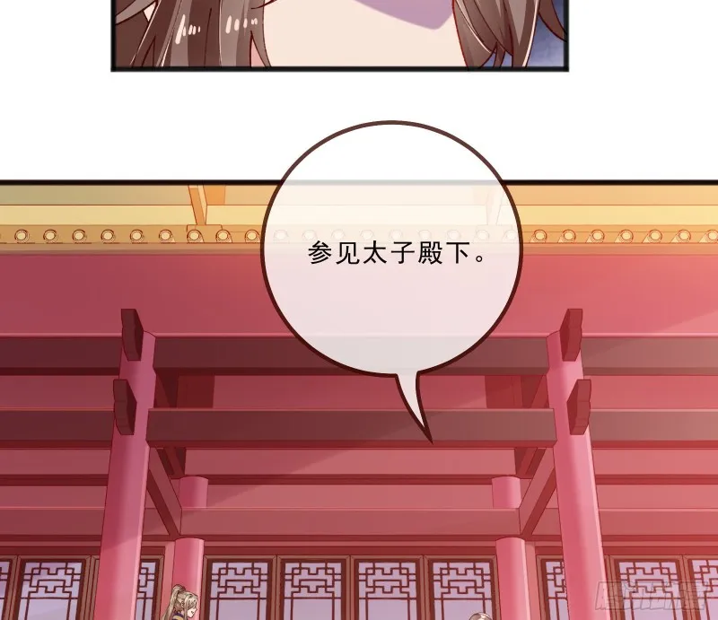 傀儡符 第78页