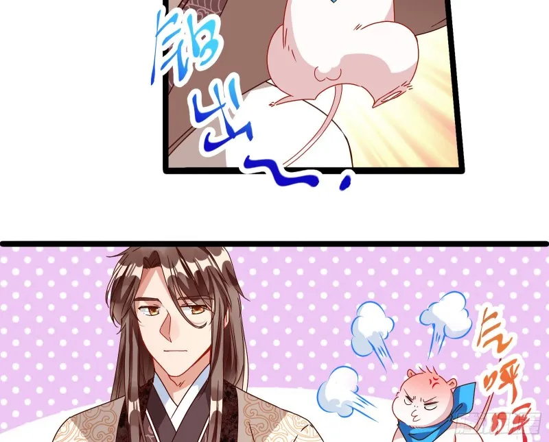 太子的讽刺 第36页