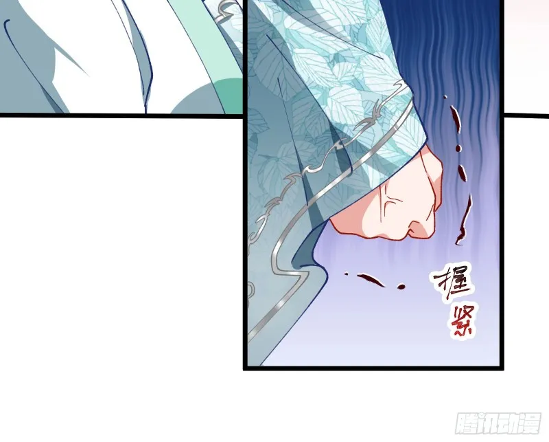 太子的讽刺 第67页