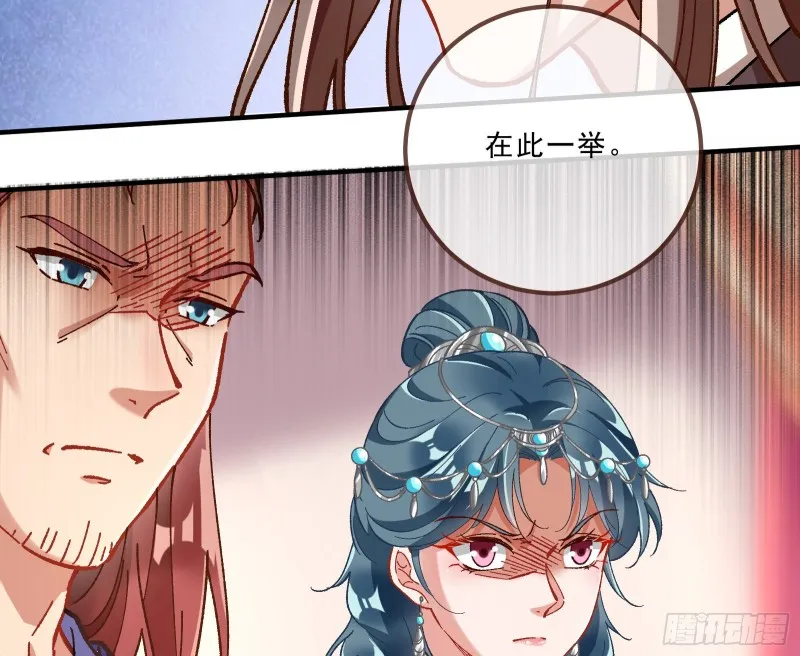 太子的讽刺 第87页