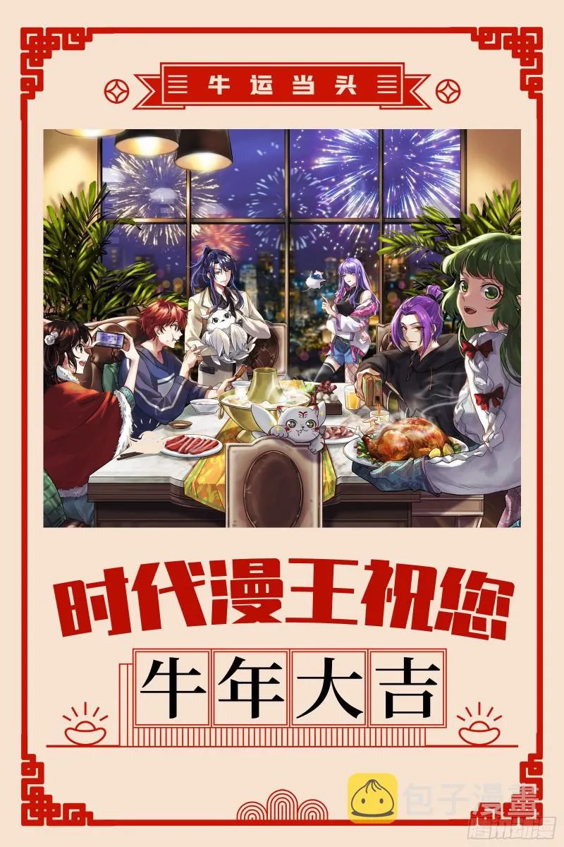 太子的讽刺 第89页