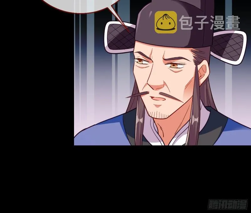 兵分两路 第8页