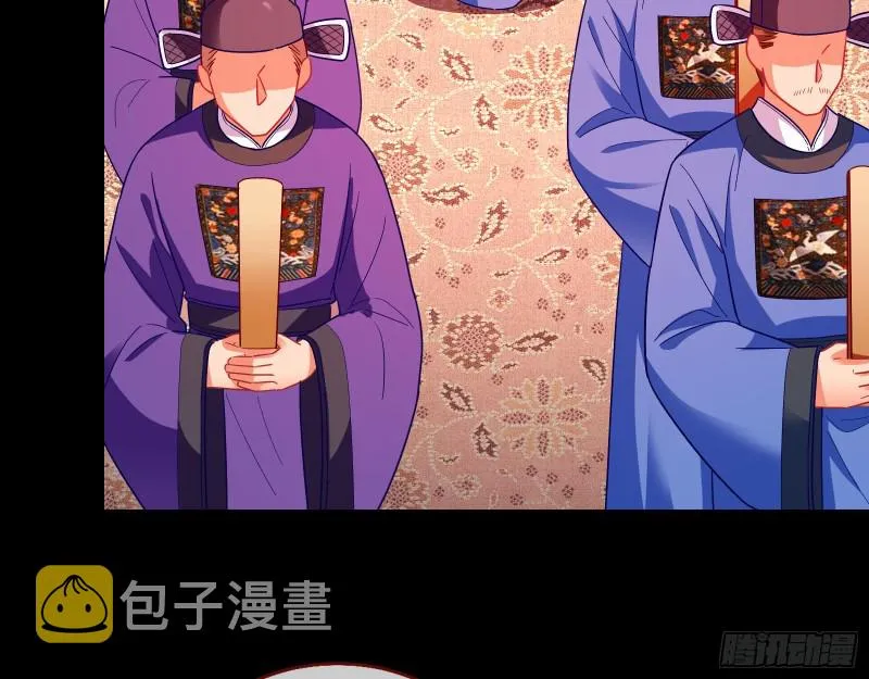 兵分两路 第12页