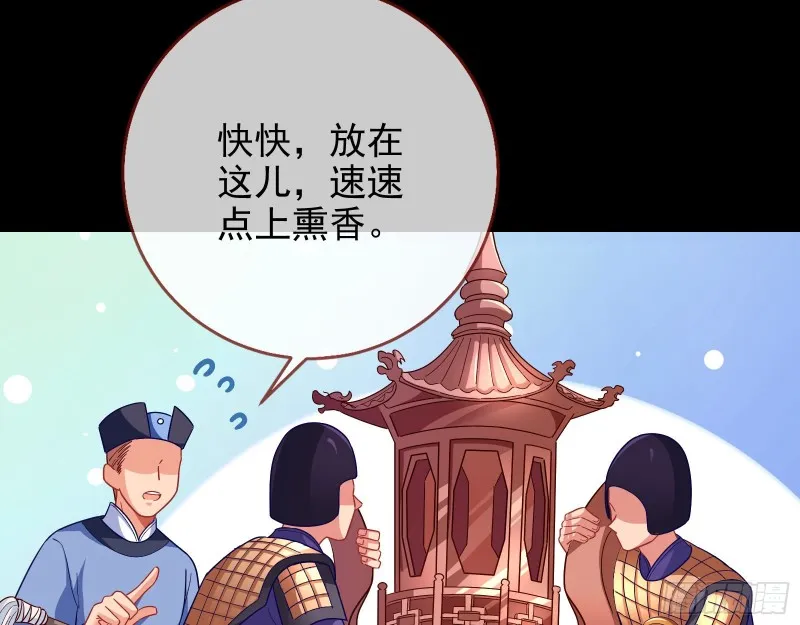 兵分两路 第13页