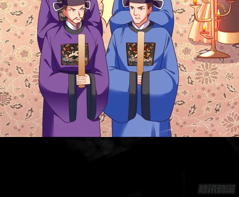 兵分两路 第18页
