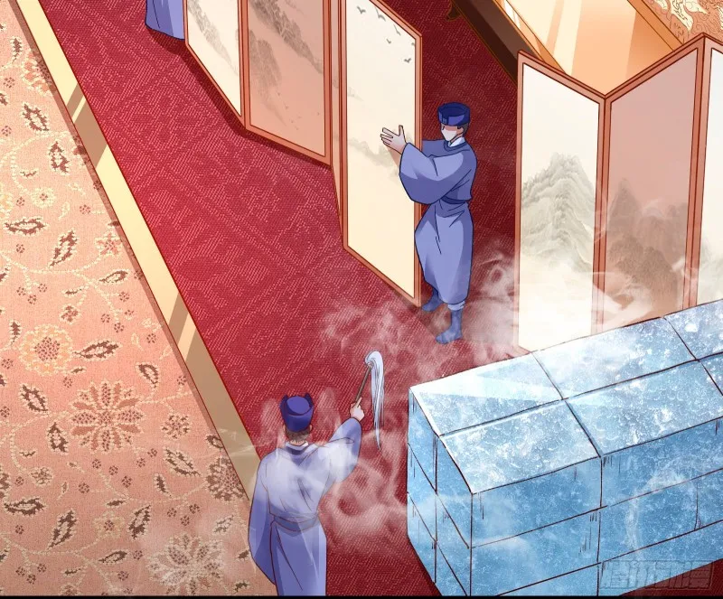 兵分两路 第20页
