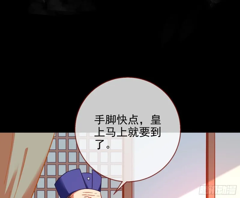 兵分两路 第21页