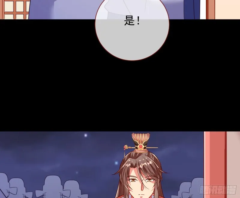 兵分两路 第23页