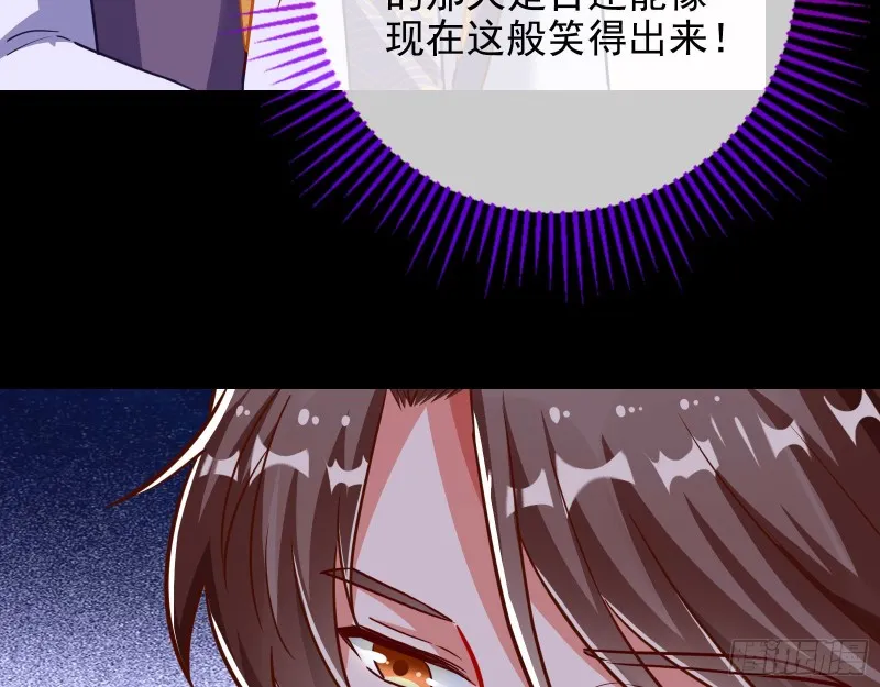 兵分两路 第31页
