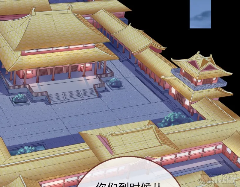 兵分两路 第34页