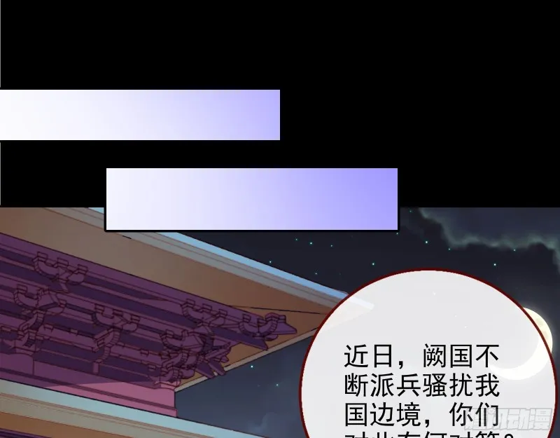 兵分两路 第57页