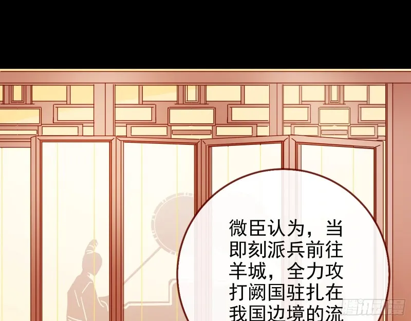 兵分两路 第59页