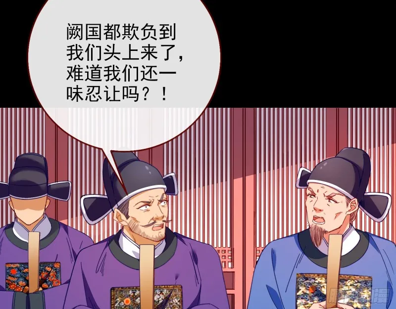 兵分两路 第63页