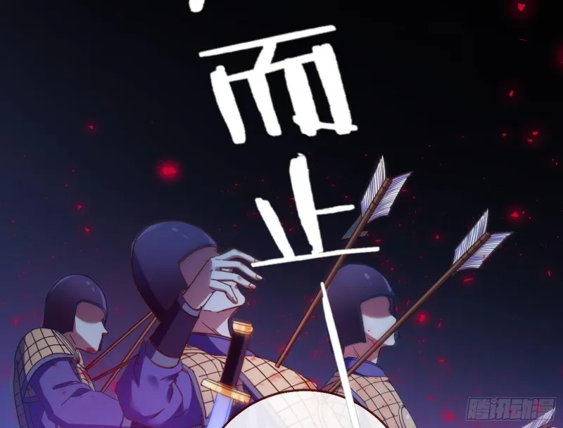 兵分两路 第82页