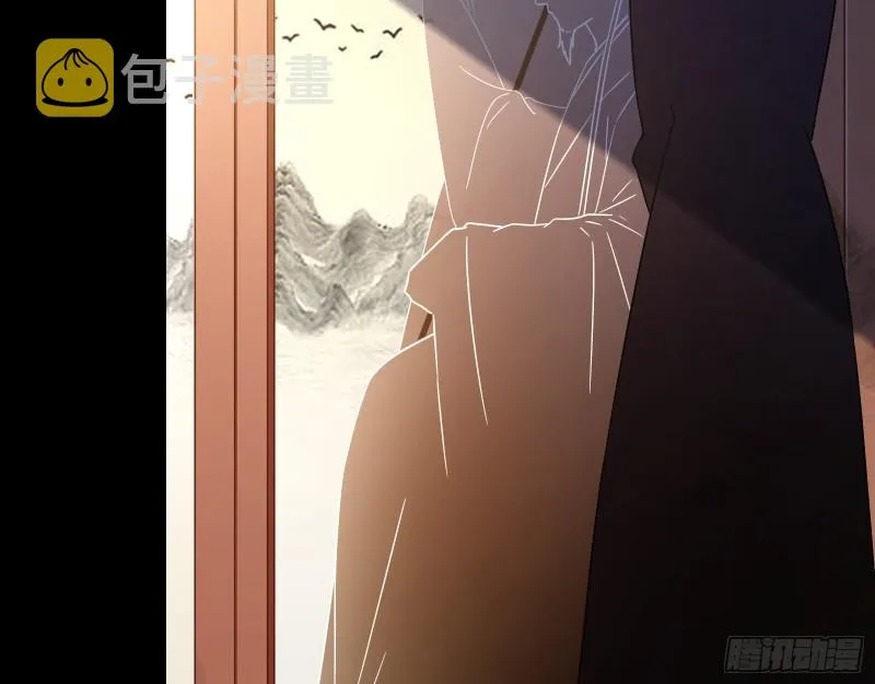 朝堂对弈 第4页