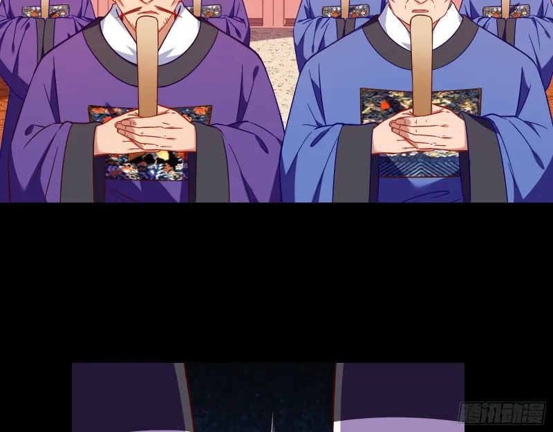 朝堂对弈 第6页