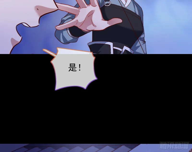 朝堂对弈 第39页