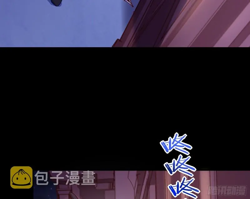 朝堂对弈 第42页