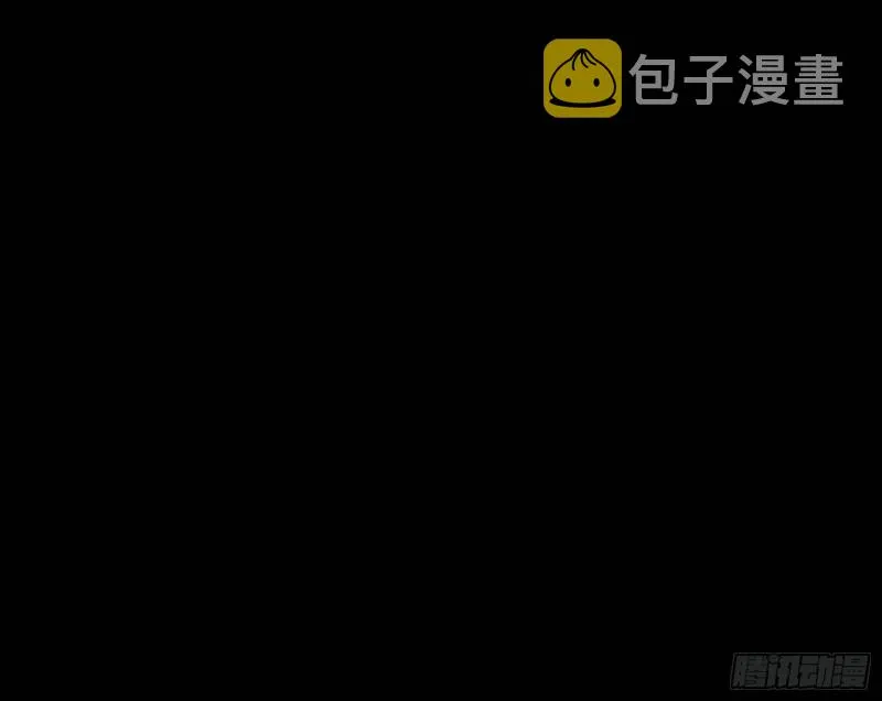 朝堂对弈 第46页