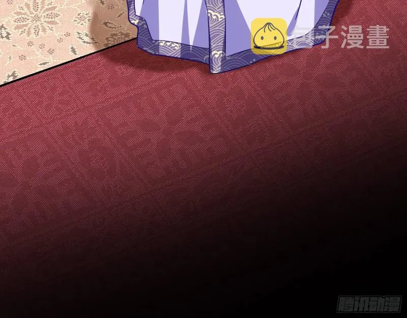 朝堂对弈 第62页