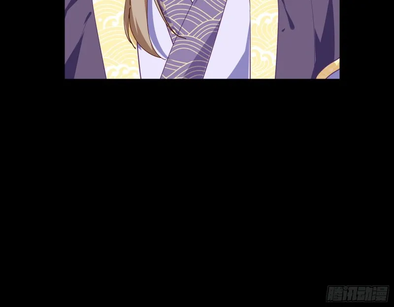 朝堂对弈 第79页