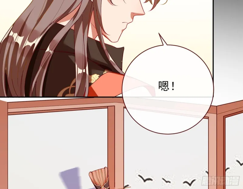 拆穿与回忆 第7页