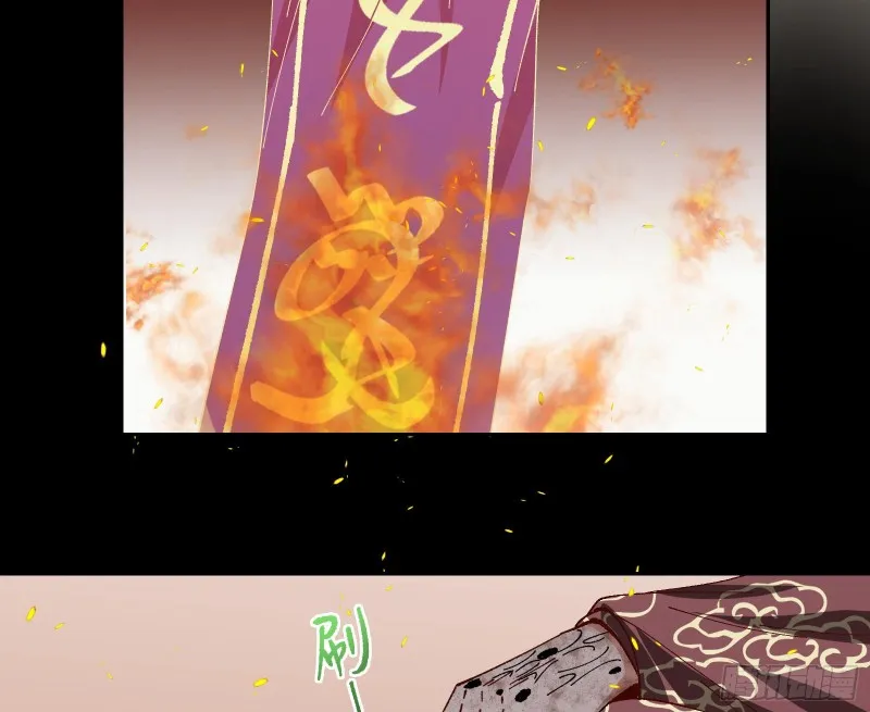 拆穿与回忆 第12页