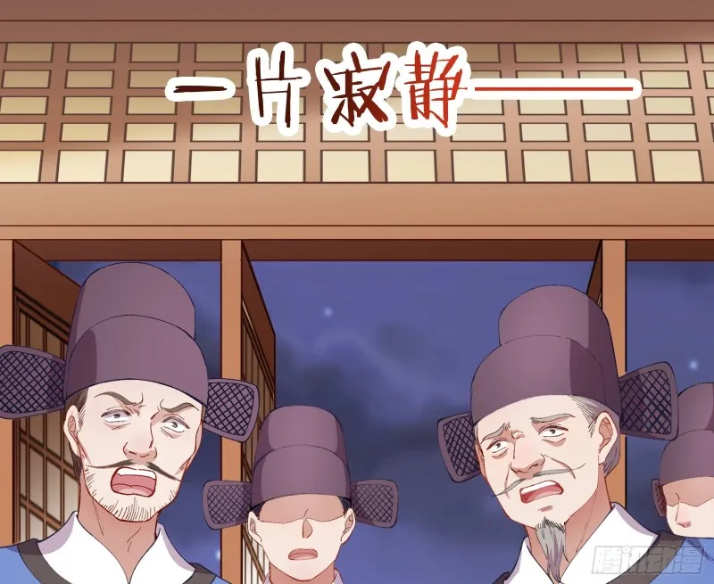 拆穿与回忆 第17页