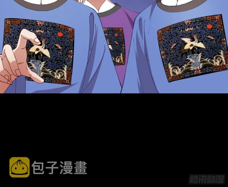 拆穿与回忆 第18页
