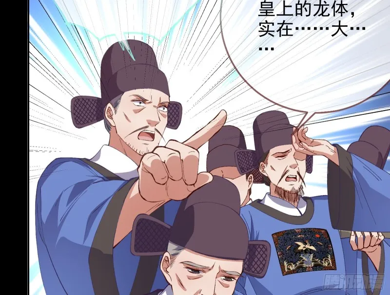 拆穿与回忆 第20页