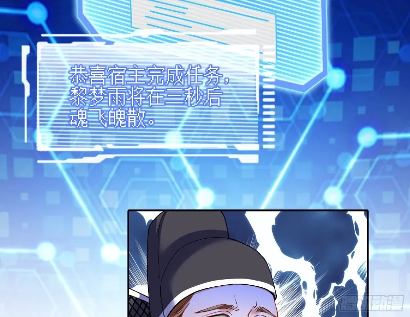 拆穿与回忆 第30页